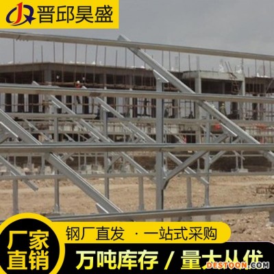 光伏支架 太陽能光伏支架 太陽能板支架 鍍鋅抗震支架