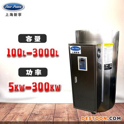 1200升1500L電熱水器