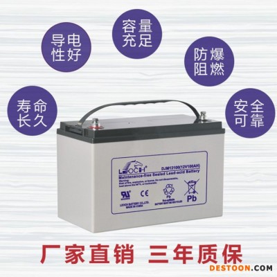 理士DJM50蓄電池 12v50ah 免維護太陽能鉛酸蓄電池，廠家直供 質保三年