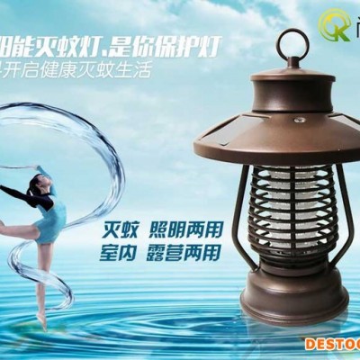 尚科太陽能滅蚊燈 室內滅蚊燈 防水智能光控野營燈 照明滅蚊兩用