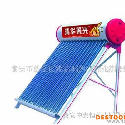 大口徑真空管 太陽能熱水器