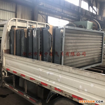 冀中 蒸汽散熱器 導熱油換熱器 翅片散熱器 熱水散熱器 翅片管換熱器