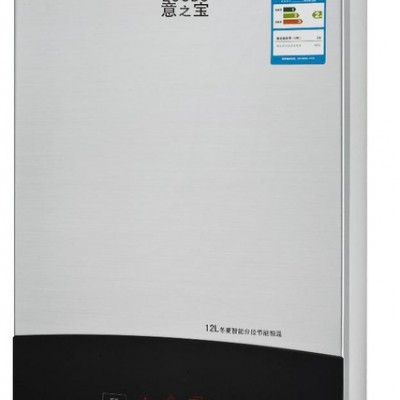 供應意之寶yzb-831A 數碼恒溫熱水器