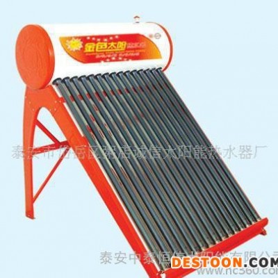 誠信太陽能熱水器廠山東太陽能