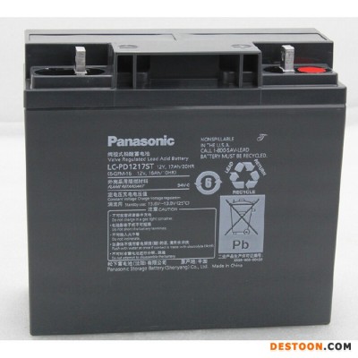 松下 LC-P12150ST/12V150AH鉛酸免維護 太陽能 EPS UPS電源專用 膠體蓄電池
