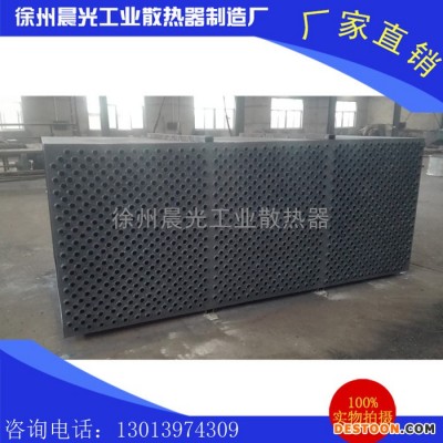 徐州晨光 浮頭散熱器 導熱油 熱水 蒸汽 翅片管散熱器