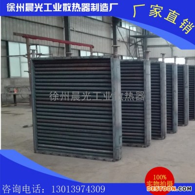 徐州晨光 熱水散熱器 不銹鋼 徐州 散熱器廠家  蒸汽散熱器