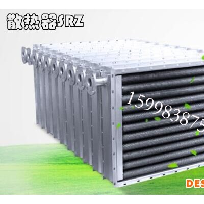 榮德 工業散熱器