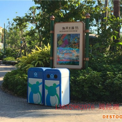 東莞太陽(yáng)能垃圾箱
