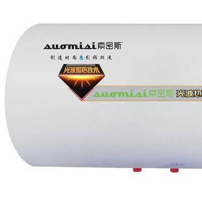 二手   光波熱水器       全球首創光波加熱