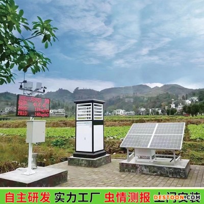 森洋科電HJ-CQIII 太陽能蟲情測報燈 自動蟲情測報系統