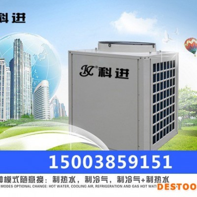 新安縣空氣能熱水器|喜來神XLSFSRS-R-31