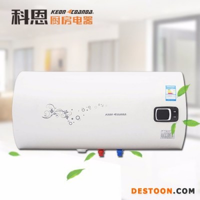 科恩  DSZF-KN12-80L電熱水器