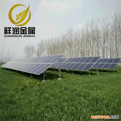 天津祥潤(rùn)熱鍍鋅光伏支架農(nóng)光互補(bǔ)太陽(yáng)能支架配件Q235材質(zhì)多種規(guī)格加工定制