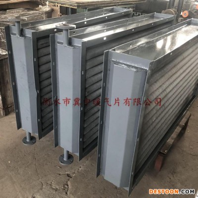 冀中 泡沫烘干散熱器品牌 泡沫烘干散熱器廠家 泡沫烘干散熱器  翅片管換熱器 翅片管散熱器
