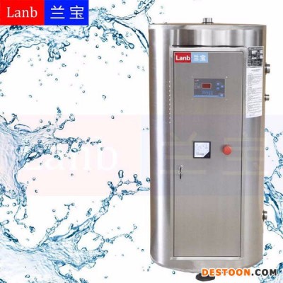 供應蘭寶-LDRE-80-36大功率熱水器,容積300L