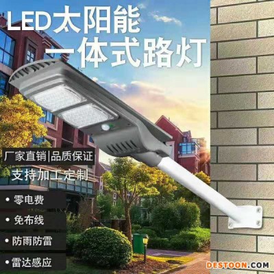 杰煒燈飾2019 一體化路燈 太陽能一體化路燈廠家