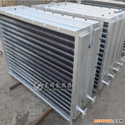 工業翅片管換熱器SRL型 翅片式空氣散熱器 工業蒸汽散熱器 翅片散熱器