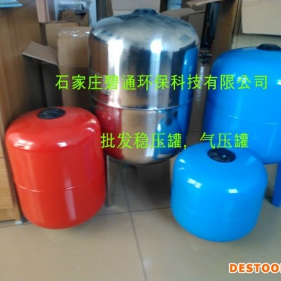 太原 壓力罐 太陽能穩壓罐 無負壓罐