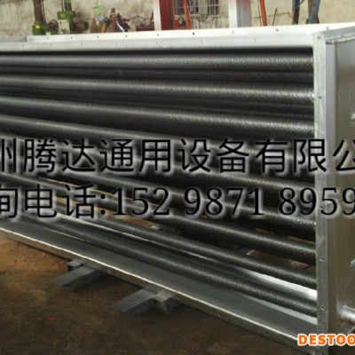 換熱器 蒸汽散熱器 水水散熱器 換熱器廠家