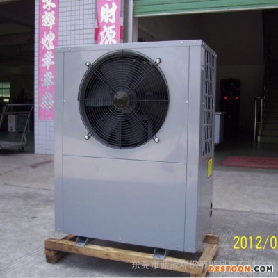 東莞藍冠空氣能全自動控制節電熱泵熱水器
