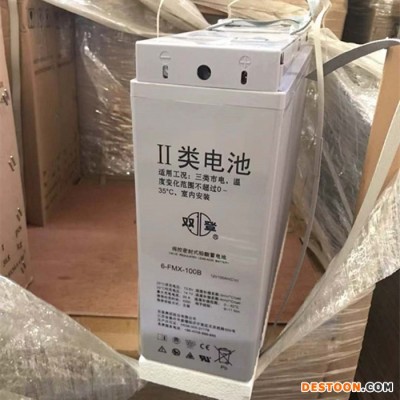 雙登2V蓄電池 GFM-600 雙登蓄電池2V600AH 太陽能 船舶24V組批發(fā)