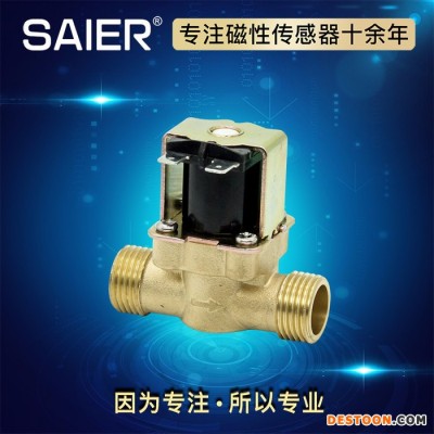 賽盛爾SEN-SZ21WA 太陽能電磁閥 開水器專用水電磁閥