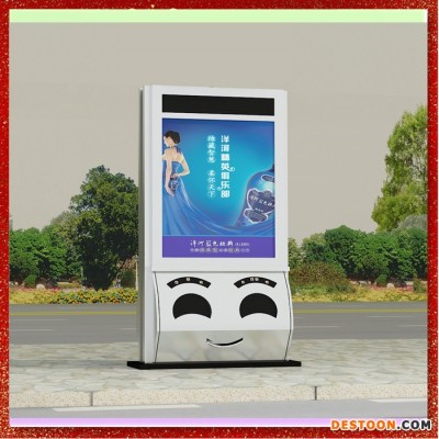 宣城市騰景TJ2016-546太陽能垃圾箱/廣告垃圾箱/滾動燈箱