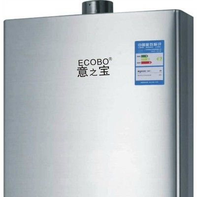 供應意之寶yzb-810    燃氣熱水器