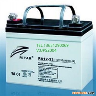 供應(yīng)RITAR瑞達(dá)RA12-75蓄電池北京瑞達(dá)太陽能專用蓄電池