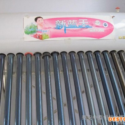 型號 下出水 下排空 超高溫 太陽能熱水器