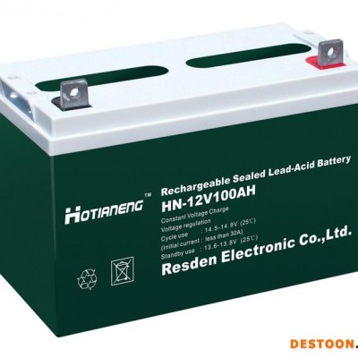 昊能HOTIANENG蓄電池HN-12V75AH 昊能蓄電池 鉛酸免維護蓄電池 太陽能蓄電池 ups不間斷電源