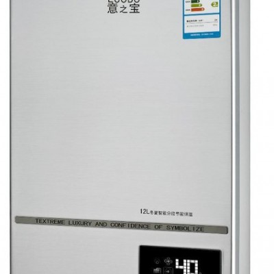 供應意之寶YZB-836   數碼恒溫熱水器