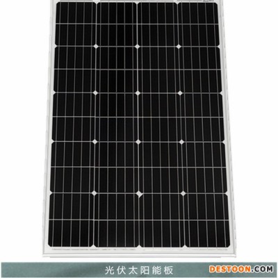 徐州希凱德100W 單晶太陽能電池板批發價格