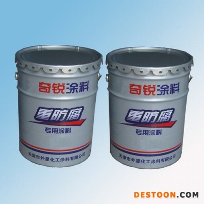 水性散熱器內壁漆  水性防腐漆  水性漆