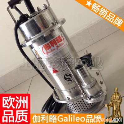 十寸太陽能板抽水泵 手搖抽水泵 大流量抽水泵 唐