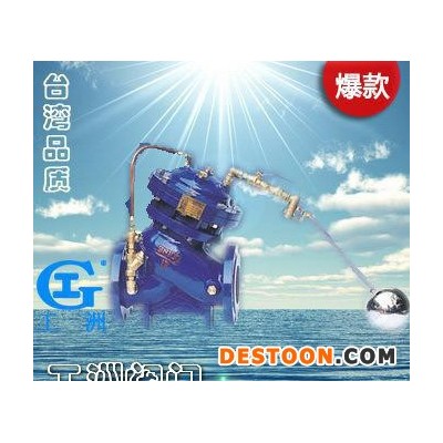 太陽能浮球閥 螺紋浮球閥 遙控浮球閥dn100 爆閥