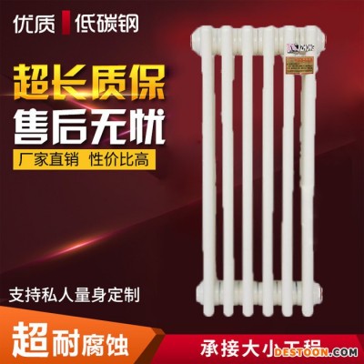 【冀中】鋼制散熱器  鋼四柱散熱器  柱型散熱器 鋼四柱散熱器廠家 型號齊全