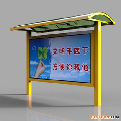 宿遷銘楊  太陽能公交候車亭  可根據客戶的需求定做  量大價優