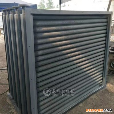 蒸汽散熱器SRL型 蒸汽烘干房散熱器 工業翅片管散熱器 空氣熱交換器