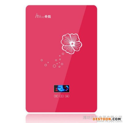安拓即熱式電熱水器變頻恒溫家庭洗浴的 **價廉