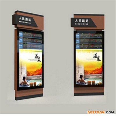 新境界 指路牌廣告燈箱 太陽能廣告垃圾箱 廣告指路牌燈箱