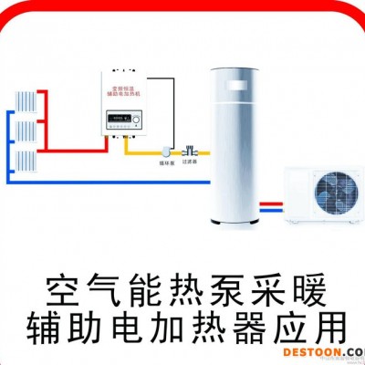 太陽能輔助電加熱機 電采暖爐 水暖電加熱爐 電鍋爐 熱水爐