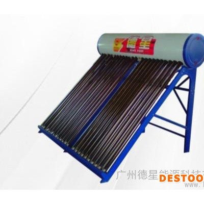 供應德星雙核太陽能熱水器