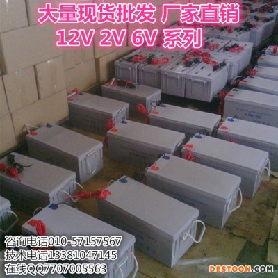 免維護(hù)蓄電池12V200AH太陽能蓄電池一體化專業(yè)提供