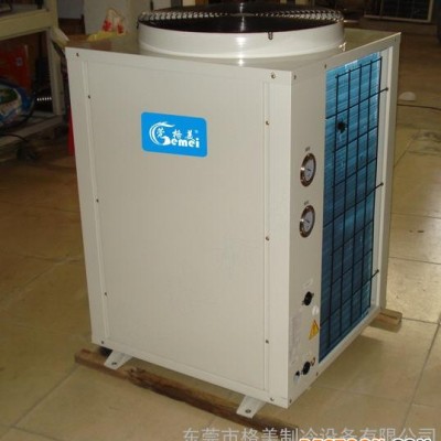供應3p格美空氣能熱水器