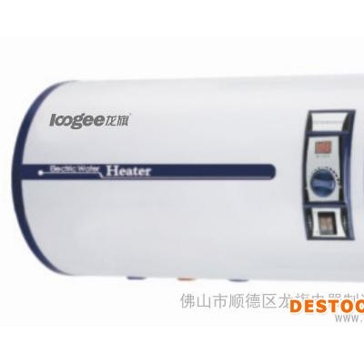 供應龍旗LGR5005電熱水器