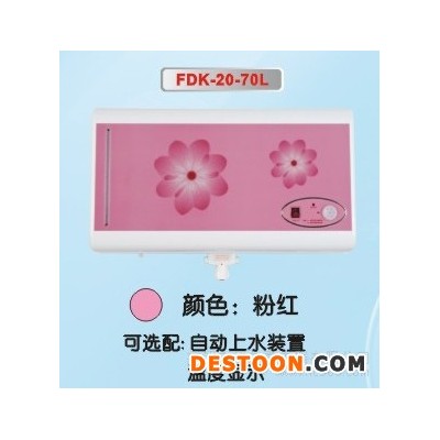 供應福爾嘉FDK---20-75電熱水器