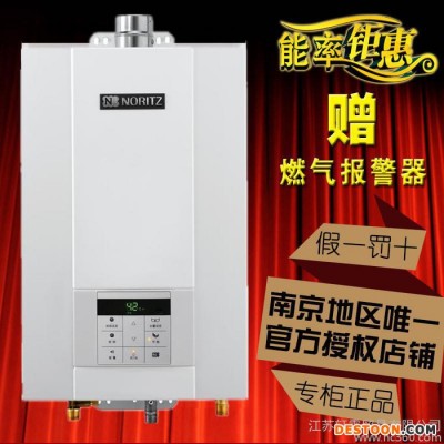 能率燃氣熱水器 GQ-16D2AFE 16升恒溫燃氣熱水器  ** 假一罰十
