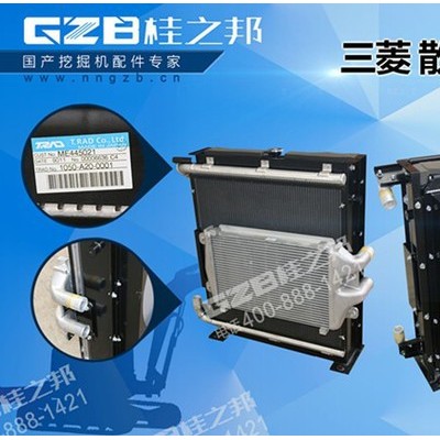 挖挖機散熱器三菱直銷
